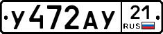 %D0%A3472%D0%90%D0%A321