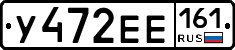%D0%A3472%D0%95%D0%95161