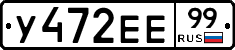 %D0%A3472%D0%95%D0%9599