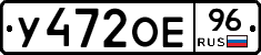 %D0%A3472%D0%9E%D0%9596