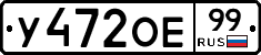 %D0%A3472%D0%9E%D0%9599