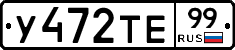 %D0%A3472%D0%A2%D0%9599