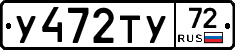 %D0%A3472%D0%A2%D0%A372