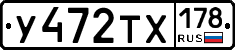 %D0%A3472%D0%A2%D0%A5178