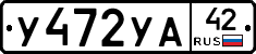 %D0%A3472%D0%A3%D0%9042