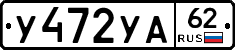 %D0%A3472%D0%A3%D0%9062
