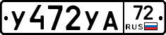 %D0%A3472%D0%A3%D0%9072
