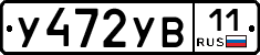 %D0%A3472%D0%A3%D0%9211
