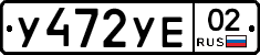 %D0%A3472%D0%A3%D0%9502