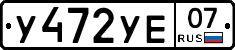 %D0%A3472%D0%A3%D0%9507