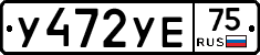 %D0%A3472%D0%A3%D0%9575
