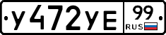 %D0%A3472%D0%A3%D0%9599