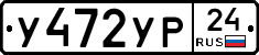 %D0%A3472%D0%A3%D0%A024