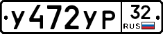 %D0%A3472%D0%A3%D0%A032