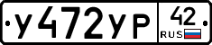 %D0%A3472%D0%A3%D0%A042