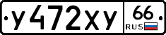 %D0%A3472%D0%A5%D0%A366