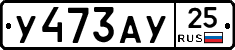%D0%A3473%D0%90%D0%A325