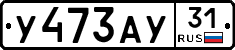 %D0%A3473%D0%90%D0%A331