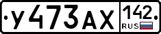 %D0%A3473%D0%90%D0%A5142
