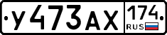 %D0%A3473%D0%90%D0%A5174