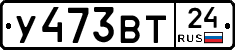 %D0%A3473%D0%92%D0%A224
