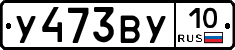 %D0%A3473%D0%92%D0%A310