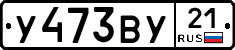 %D0%A3473%D0%92%D0%A321