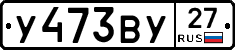 %D0%A3473%D0%92%D0%A327