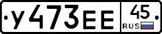 %D0%A3473%D0%95%D0%9545