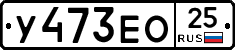 %D0%A3473%D0%95%D0%9E25