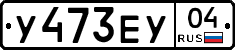 %D0%A3473%D0%95%D0%A304