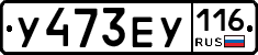 %D0%A3473%D0%95%D0%A3116