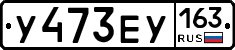 %D0%A3473%D0%95%D0%A3163