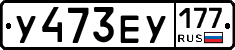 %D0%A3473%D0%95%D0%A3177