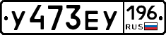 %D0%A3473%D0%95%D0%A3196