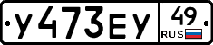 %D0%A3473%D0%95%D0%A349