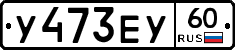 %D0%A3473%D0%95%D0%A360