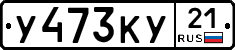 %D0%A3473%D0%9A%D0%A321