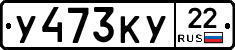 %D0%A3473%D0%9A%D0%A322