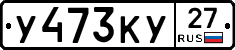 %D0%A3473%D0%9A%D0%A327