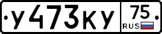 %D0%A3473%D0%9A%D0%A375