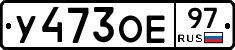 %D0%A3473%D0%9E%D0%9597