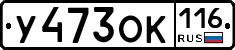 %D0%A3473%D0%9E%D0%9A116