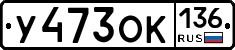 %D0%A3473%D0%9E%D0%9A136