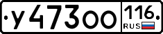 %D0%A3473%D0%9E%D0%9E116