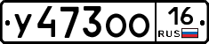 %D0%A3473%D0%9E%D0%9E16
