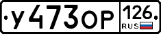 %D0%A3473%D0%9E%D0%A0126