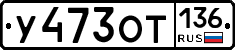 %D0%A3473%D0%9E%D0%A2136