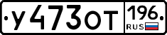 %D0%A3473%D0%9E%D0%A2196