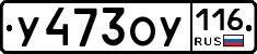 %D0%A3473%D0%9E%D0%A3116